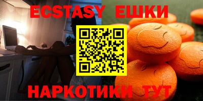 шишки Ирбит