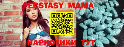 ALPHA PVP Ипатово