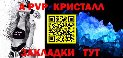 шишки Ирбит