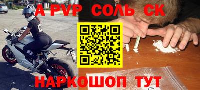 шишки Ирбит