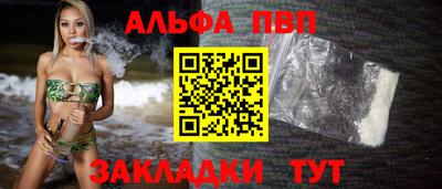 шишки Ирбит