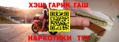 шишки Ирбит