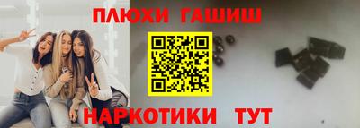 ALPHA PVP Ипатово