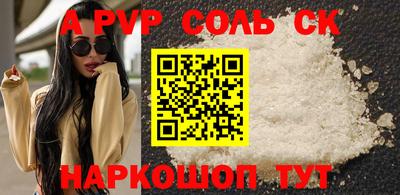 шишки Ирбит