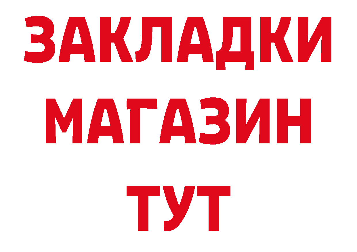 Виды наркоты сайты даркнета телеграм Красноуфимск