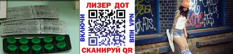 кракен ссылки  Красноуфимск  LSD-25 экстази кислота  закладки 
