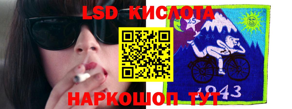 Лсд 25 экстази ecstasy Красноуфимск