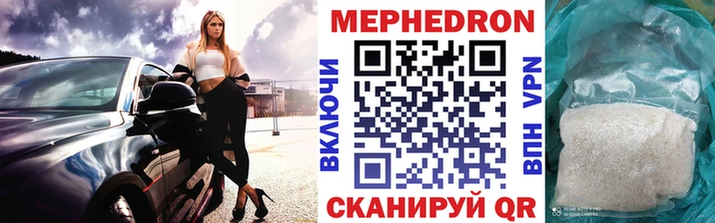как найти закладки  omg зеркало  МЯУ-МЯУ мука  Красноуфимск 