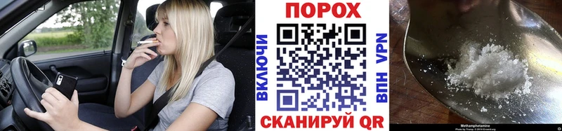 магазин    Красноуфимск  Метамфетамин Methamphetamine 