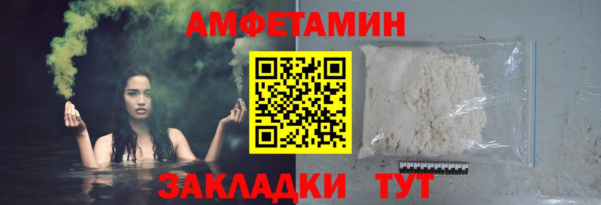 Метамфетамин  Метамфетамин витя  Вход с VPN  Красноуфимск 