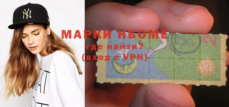 где продают наркотики  Красноуфимск  Марки 25I-NBOMe 1,8мг 