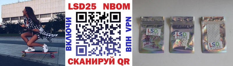 Марки 25I-NBOMe 1,5мг  Красноуфимск 