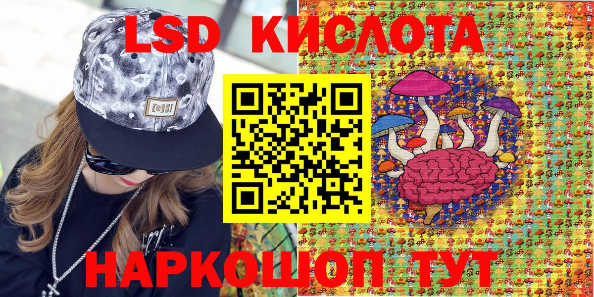 Марки NBOMe 1,5мг  Марки NBOMe 1,5мг  Красноуфимск  купить   Вход с VPN 