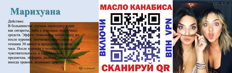 ТГК вейп с тгк  OMG как войти  Красноуфимск  купить наркоту 
