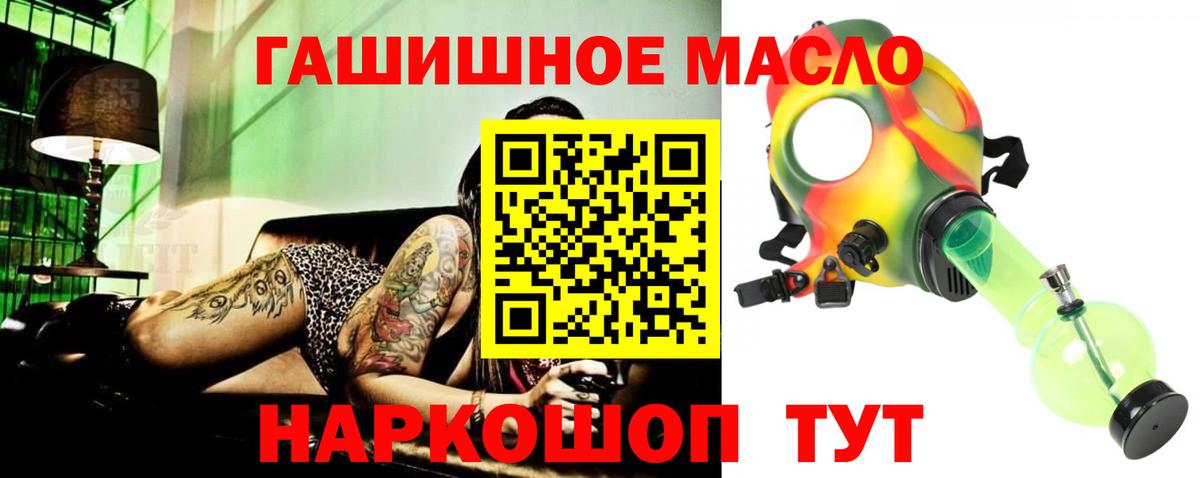 ТГК вейп с тгк Красноуфимск