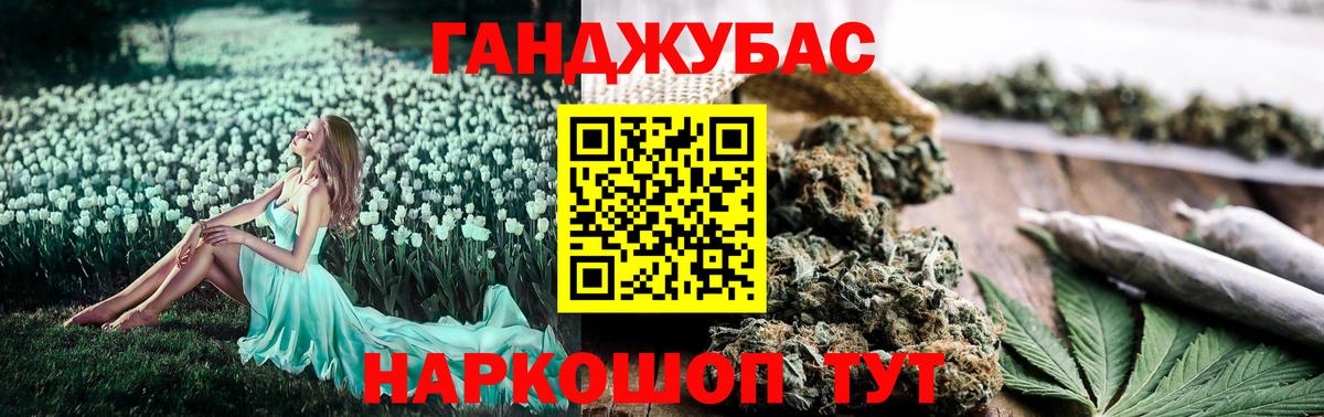 Марихуана SATIVA & INDICA Красноуфимск