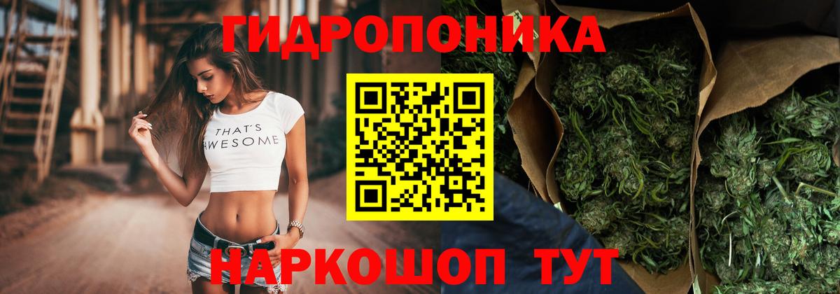 Красноуфимск  Бошки Шишки конопля  Вход с VPN  Конопля Ganja 